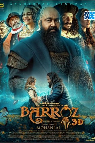 Barroz: Guardian of Treasures