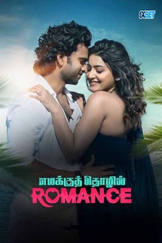 Emakku Thozhil Romance